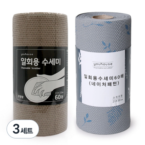 유하우스 멜트브라운 일회용 수세미 60매 + 네이처 엠보 수세미 60매, 혼합 색상, 3세트