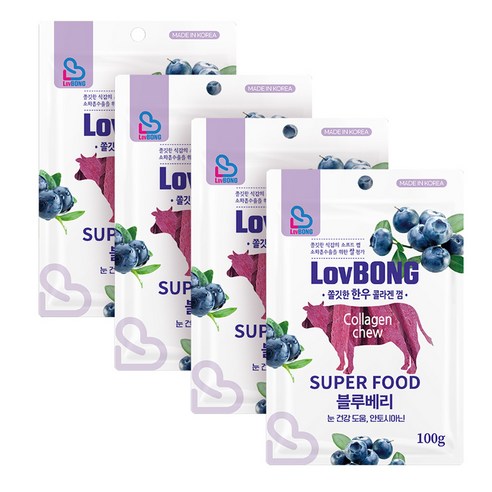 사랑하는 반려견을 위한 건강하고 맛있는 선택, 러봉 쫄깃한 한우 콜라겐 강아지껌 블루베리맛