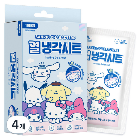 아텍스 산리오캐릭터즈 열냉각 시트, 4개, 16개입