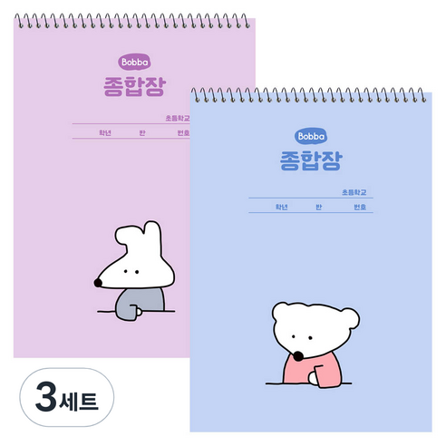 뭉구 보바 심플 종합장 2종 세트, 혼합색상, 3세트