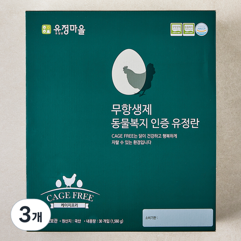 유정마을 동물복지 인증 유정란 1.56kg, 3개, 30구