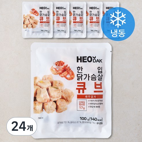 허닭 한입 닭가슴살 큐브 새우살사 (냉동), 100g, 24개