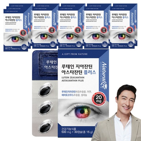 네추럴라이즈 루테인 지아잔틴 아스타잔틴 플러스 15g, 30정, 12개