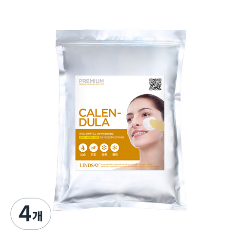 린제이 프리미엄 카렌듈라 모델링팩 1kg, 1개입, 4개