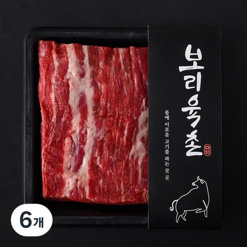 보리육촌 국내산 소고기 양지 덩어리 국거리용 (냉장), 6개, 300g