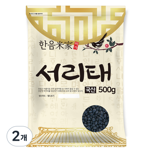한음미가 서리태, 500g, 2개