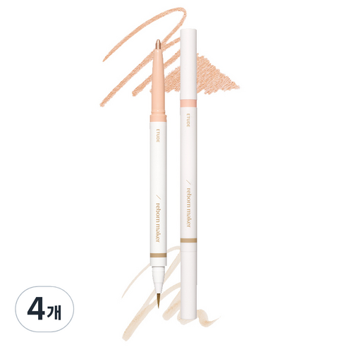 에뛰드 재창조 메이커 아이섀도, 웜트임, 4개