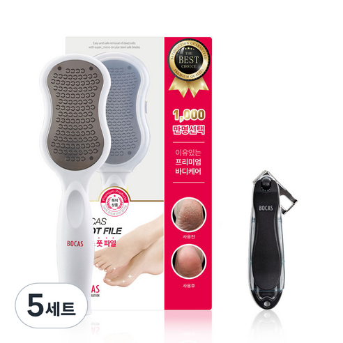 보카스 발 각질제거기 화이트 FC-1000 + 회전 손톱깎이 블랙 NC-3020F 세트, 5세트