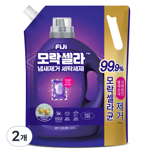 피지 모락셀라 냄새제거 세탁세제 뽀송한 코튼향 리필, 2개, 2.3L