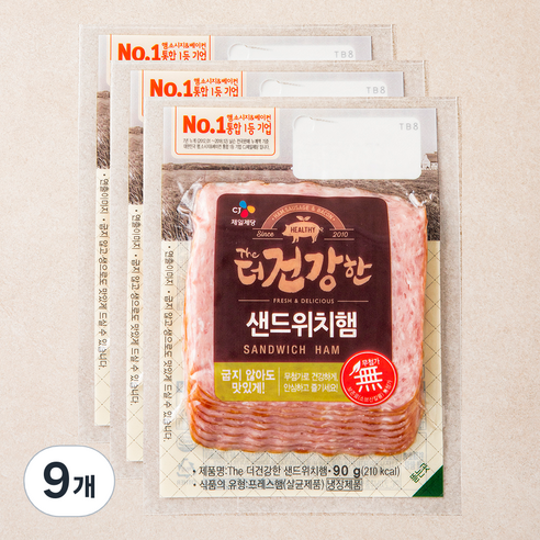 더건강한 샌드위치햄, 90g, 9개
