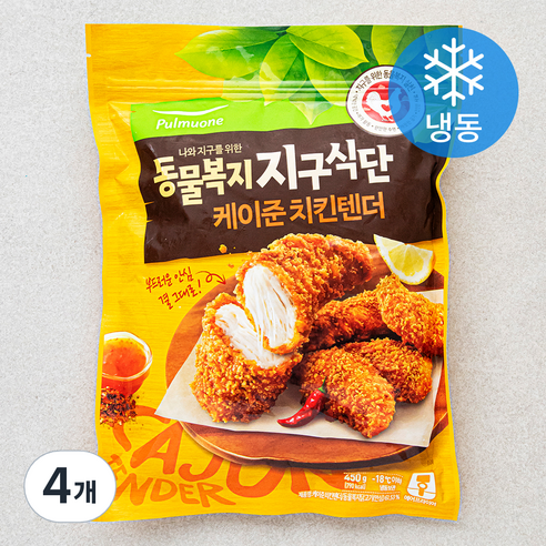 동물복지 지구식단 케이준 치킨텐더 (냉동), 450g, 4개