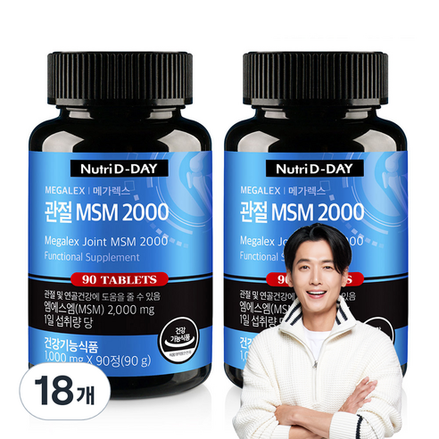 뉴트리디데이 메가 렉스 관절 MSM 2000, 90정, 18개
