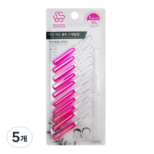 SGS 치간칫솔 일반형 0.7mm, 10개입, 5개