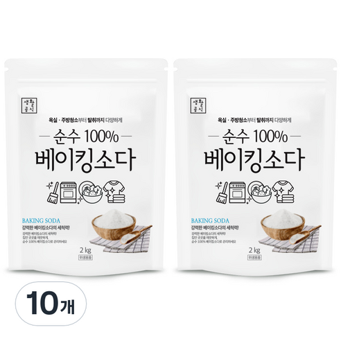 생활공식 순수 베이킹소다, 2kg, 10개