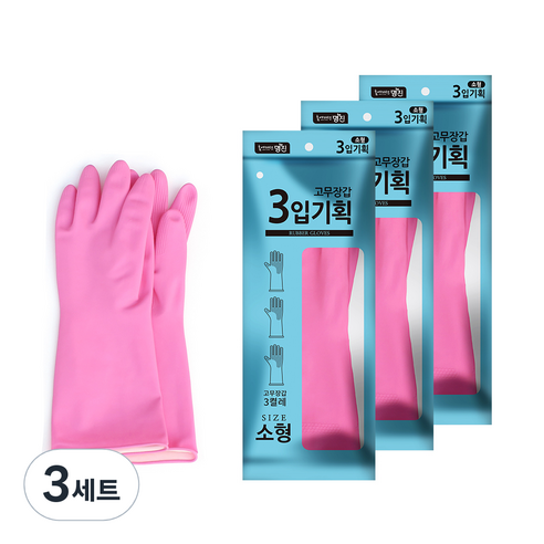 홈에디션명진 식품용 알뜰 고무장갑 양손 3켤레 x 3p 세트, 핑크, 소(S), 3세트