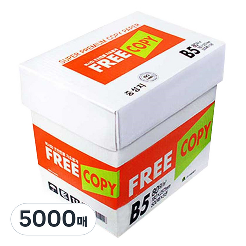 프리카피 B5 복사용지 80g, 5000매