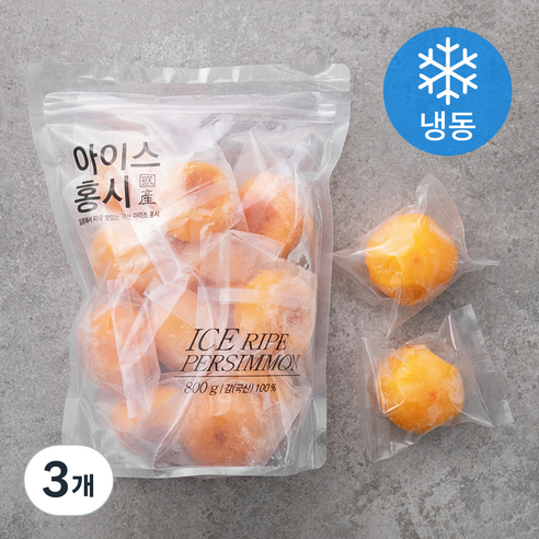 아이스 홍시 (냉동), 800g, 3개