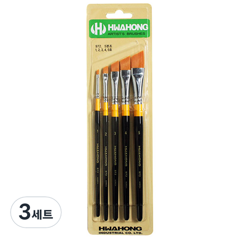 화홍산업 972 다용도 디자인붓 세트 5종, 1호, 2호, 3호, 4호, 5호, 3세트