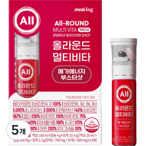 올라운드 멀티비타 메가에너지 부스터샷 마시는 이뮨 액상, 8회분, 5개