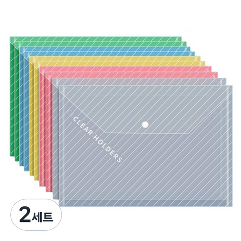 피어니스트 스냅버튼 문서보관 파일 케이스 2종 x 5p 세트, 컬러사선, 2세트