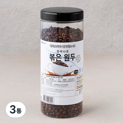 씻어나온 에티오피아 예가체프 G2 볶은 원두, 3통, 550g