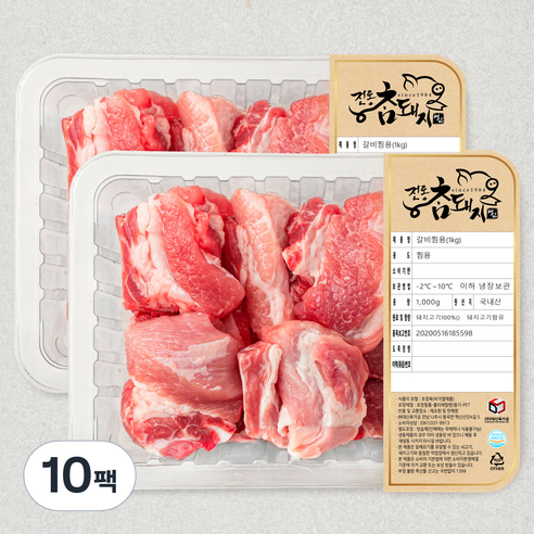 전통참돼지 돼지갈비 찜용 (냉장), 1kg, 10팩