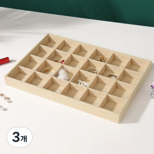 스타 포 컬러 쥬얼리 진열대 트레이 24칸, 02 베이지, 3개