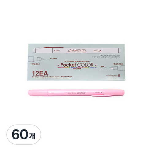 모닝글로리 700 포켓칼라펜 양면, 로즈핑크, 60개