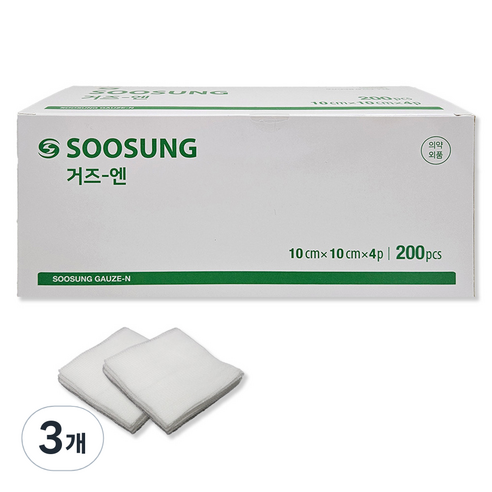 수성 거즈 엔, 3개