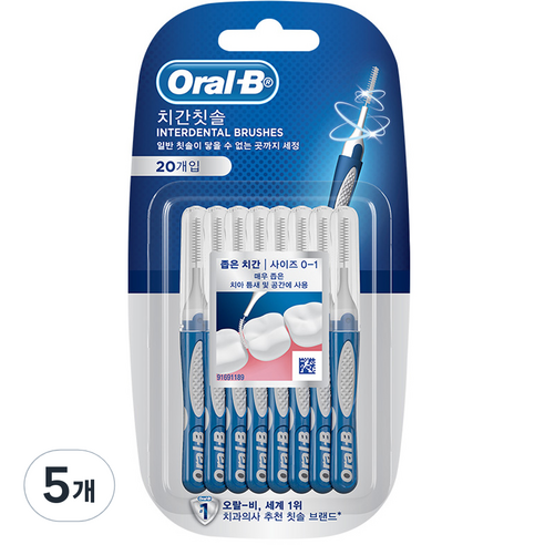 Oral-b 치간칫솔 프리시즌 클린, 20개입, 5개