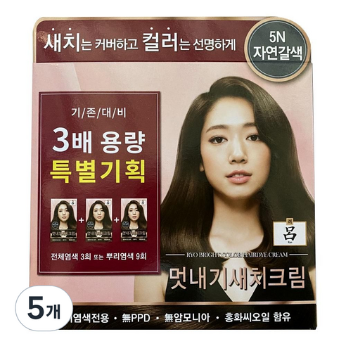 려 우아채 멋내기 새치크림 염모제 3배 용량 특별기획 360g, 5N 자연갈색, 5개
