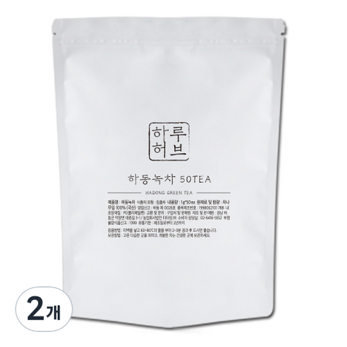 하루허브 하동녹차 대용량, 50g, 2개, 50개