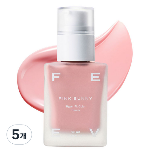 피브 하이퍼핏 컬러 세럼 20ml, 핑크버니, 5개