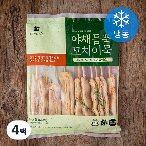 영자어묵 쫄깃한 야채듬뿍 꼬치어묵 10개입 (냉동), 350g, 4팩