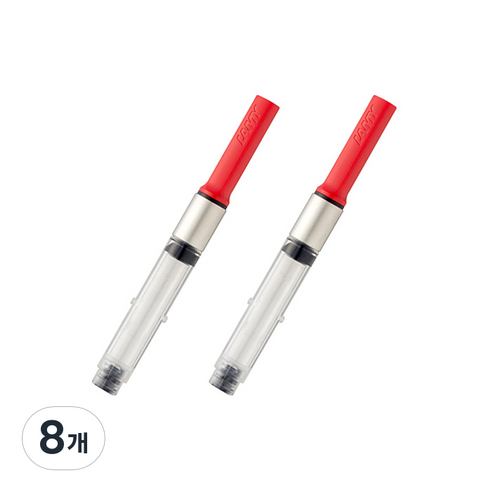 LAMY 사파리 알스타 룩스 조이 전용 만년필컨버터 Z28, 8개