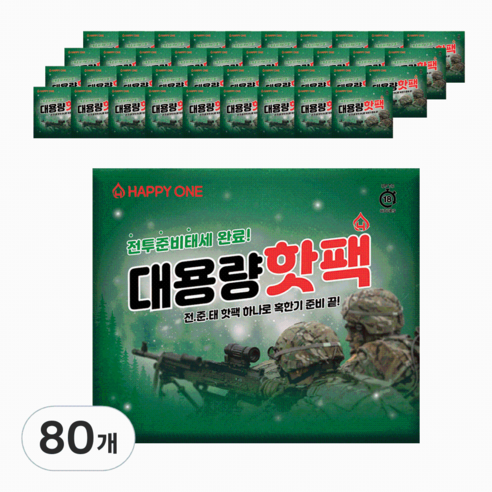 해피원 전준태 포켓형 국내생산 대용량 핫팩 150g, 80개