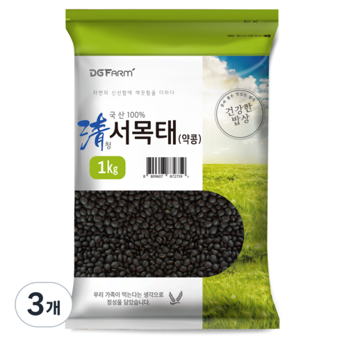 대구농산 건강한밥상 국산 청서목태(약콩), 1kg, 3개