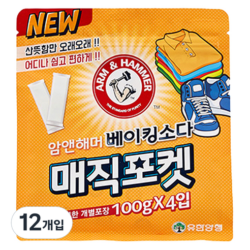 유한양행 암앤해머 베이킹소다 매직포켓 탈취제 본품, 100g, 12개입