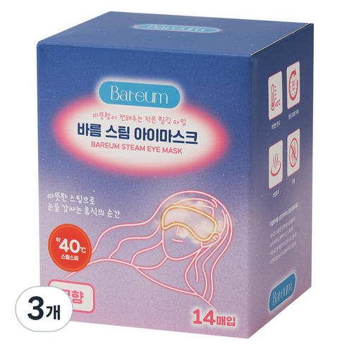 Bareum 스팀 일회용 온열 아이마스크 무향, 14개입, 3개
