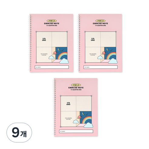 인디고어린이 초등 학교생활 수학 풀이 노트 4분할 모눈 스프링, 핑크, 9개