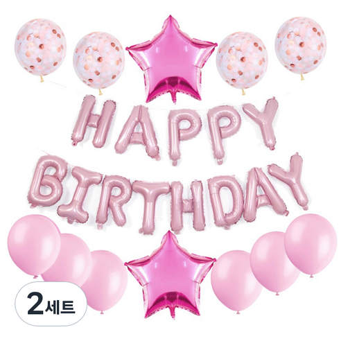 마켓감성 스타 생일파티 레터링 풍선세트, 타입4(핑크), 2세트