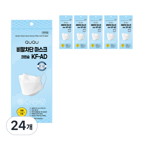 퓨어텍 큐큐 크린숨 비말차단마스크 대형 KF-AD, 5개입, 24개, 화이트