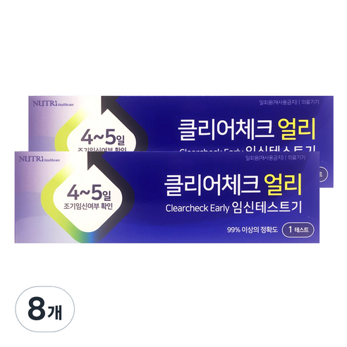 휴마시스 클리어체크 얼리 임신테스트기, 1개입, 8개