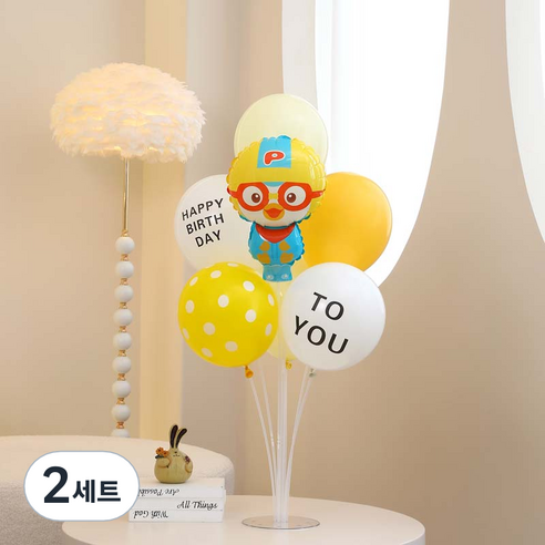 피앤비유니티 스탠드 생일장식 세트, 01 뽀로로 생일풍선장식스탠드 옐로우, 2세트