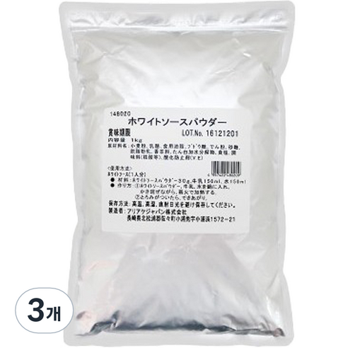 아리아케 화이트소스 파우더, 1kg, 3개