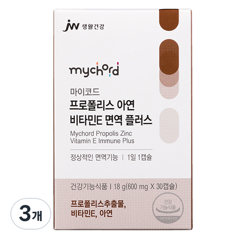 JW생활건강 마이코드 프로폴리스 아연 비타민E 면역 플러스 18g, 30정, 3개