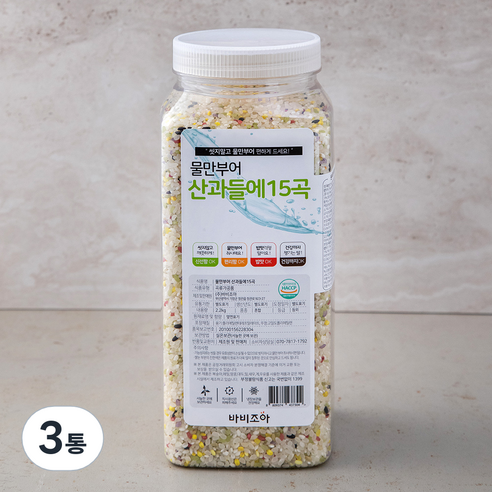 바비조아 물만부어 산과들에15곡, 2.2kg, 3통
