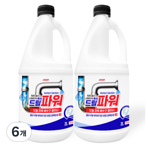 DASH 드릴 파워 초강력 배수구 클리너, 2L, 6개