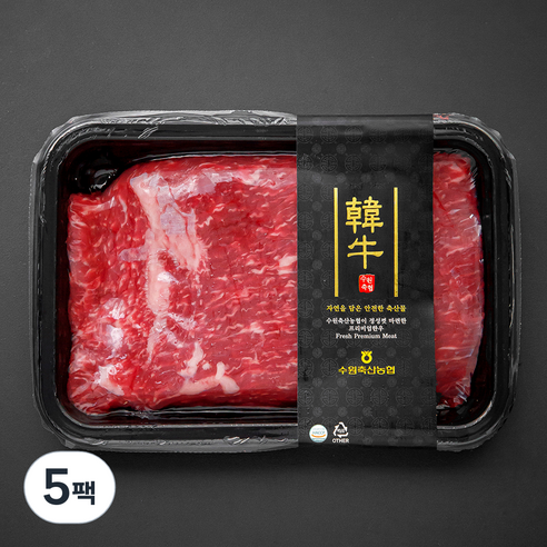 수원축산농협 한우 미절단 1+등급 국거리용 (냉장), 300g, 5팩