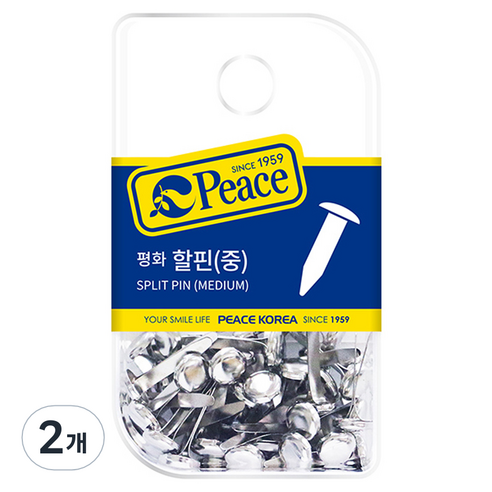 피스 할핀 행거용 중, 45개입, 2개